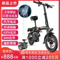 Electric car lightweight small mini folding 14 inch shock absorption generation driving electric bicycle lithium battery car new national standard