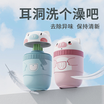 (Jiazaki recommended) cleaning the ear-hole cleaning line anti-blocking to remove the peculiar smell through ear-washing the female disposable cleaning liquid