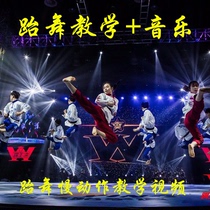 Taekwondo Dance Music Taekwondo Dance Slow Motion Learning Training Video Materials Tiger Taekwondo Dance Performance