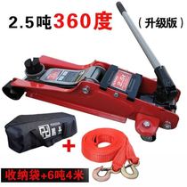 Maintenance work low level sleepers Domestic jack Free invoicing hydraulic oil 5 ton horizontal small car ultra-thin accessories 2t