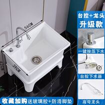 Toilet sink pool household mop basin basin mop table control mop pool outdoor water Nordic anti-blocking