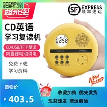  PANDA Panda F01cd Player Repeater Portable CD player mp3 Walkman DVD player Home