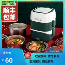 Electric lunch box insulation Plug-in electric heating water self-heating cooking hot meals with rice pot Office workers portable
