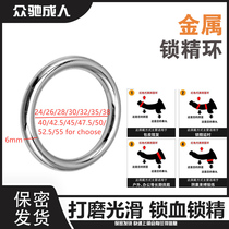 Metal male cock bondage lock fine ring Penis JJ ring Adult alternative sex toys