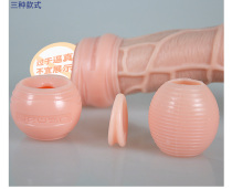Jiuxing foreskin blocking ring three-piece set orthosis male lock fine ring cutter penis collar ring sex adult sex products