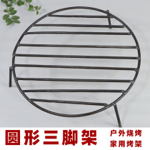 Steel Bar Grill Round Outdoor Barbecue Home Charcoal Small Portable Tools Courtyard Carbon Oven Mesh Barbecue Rest