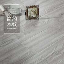 Reinforced composite wood floor 12mm household special price manufacturers engineering environmental protection wear-resistant waterproof gray dance studio floor