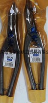 Japan MORIMITSU SCISSORS HSLD-0130 BARGAIN PRICE