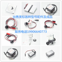 American standard urinal sensor accessories Battery box 8604 8004 sensor flusher panel Solenoid valve probe