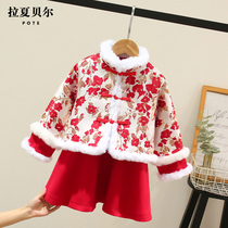 La Xiabel childrens clothing girls New Years clothing Autumn and winter 2021 childrens Hanfu Tang suit