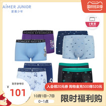 Admiration for children boys and boys students Dinosaur mid-waist boxer underwear 2 bags of AJ2233611