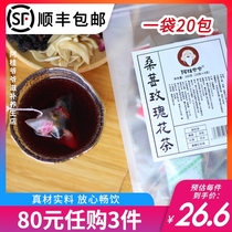 Grandpa Agui mulberry rose tea poria red date lily Sun Niang accompanying tea the same triangular tea bag summer