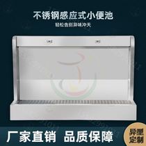 Vertical scenic spot kindergarten 304 stainless steel urinals can be customized public toilet partition does not rust double layer