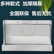 Urinal 304 stainless steel urinal thickened factory school pedal type corrosion resistant Army hospital floor standing