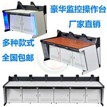 Wooden cabinet command table computer table cold-rolled steel plate monitoring console with light with workbench Assembly