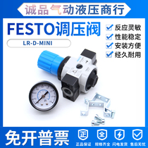 FESTO Pressure Regulator Regulator LR-1 8-D-MINI LR-1 4-D-MINI 3 8-D-7-O