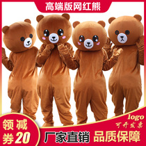 Net Red Bear Douyin Bear Working Bear Same Set Cartoon Doll Clothing Adult Walking Flyer Doll Clothing