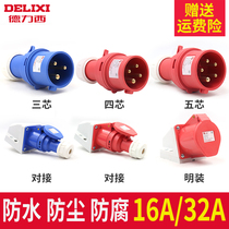 Delixi industrial plug socket 3 core 4 core 5 core 16A 32A waterproof male and female docking connector Aviation plug
