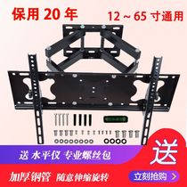  LCD TV wall-mounted stand Display universal telescopic rotating wall-mounted stand Skyworth Changhong Samsung Hisense universal