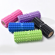 (1) Hollow yoga column environmentally friendly odorless foam shaft muscle relaxation