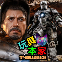 Policy Premium Order HotToys 1 6 Alloy die-cast Iron Man Mark 1 MK1 Tony HT