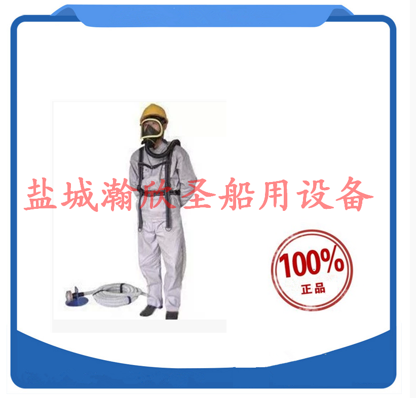 Self-suction long tube respirator long tube gas mask self-suction respirator manufacturer direct sales