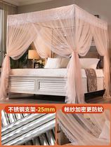 Princess bed curtain curtain mosquito net 2021 new high-end bed home bedroom high-end girl superior one meter five beds