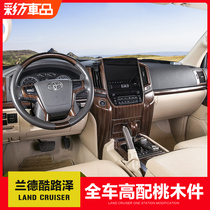 Exclusive to Toyota RAND Cool Luther Land Touring Interior Retrofit Peach Wood Trim of the Grate Door Air Outlet