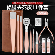Foot grinding artifact removing dead skin calluses tool grinding stone rubbing feet to heel frustration foot skin pedicure knife set