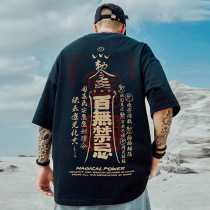 2023 - Pound Tide - loose T - shirt American short - sleeved five - sleeve pure cotton Guoshuo this life year large menswear summer