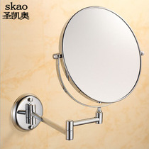 skao German toilet wall-mounted all-copper swing folding Makeup Beauty Mirror telescopic magnifying two-sided cosmetic mirror