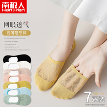 Boat socks womens summer thin cotton socks non-slip can not fall shallow invisible spring and autumn mesh cotton socks