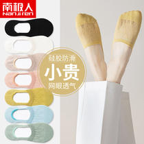 Socks female spring and autumn boat Socks invisible do not fall with cotton shallow non-slip cotton Japanese low anti-odor socks