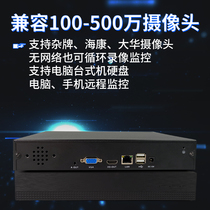 Webcam hard disk video recorder 4 channels 9 channels HD monitoring nvr home with hard disk host 16 channels