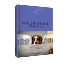Genuine dogs eat healthy Hong Duanyi (Dr Ellie) with Fujian Science and Technology