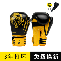 Boxing gloves adult fighting professional men and women Sanda boxing kit sandbags special training children boxing gloves
