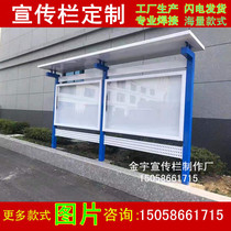Stainless steel paint promotional board Bulletin board outdoor sign wall wall plate bar Iron Art Billboard custom