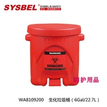 Sisbel WA8109200 8109600Y polyethylene biochemical trash can Chemical Emergency barrel