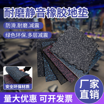 Gym rubber floor mat home splicing shock cushion strength zone shock mat soundproof floor sports plastic floor