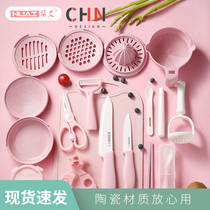 Hua Ai multi-function grinding bowl Baby baby auxiliary food tool set Manual food fruit puree cooking machine artifact