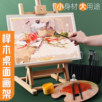 Desktop small easel Desktop art student special sketching drawing board 4k folding portable childrens beginner mini painting Watercolor small shelf Oil painting frame Wooden sketch drawing tool set Full set
