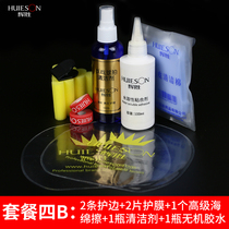 Huisheng Table Tennis Racket Care Set Cleaner Glue Maintenance Sticky Pat Package Rubber Set Combination