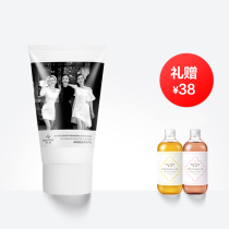 Meishu Hydrating nourishing Non-evaporation film care Dry frizz Lotion Hydrating conditioner