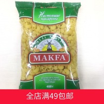 Russian pasta Empty pasta 400 grams of vegetables buckwheat whole wheat pasta spaghetti macaroni fried noodles soup noodles
