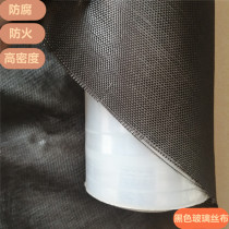 Black glass wire fiber cloth elevator shaft cinema studio wrapped rock wool sound-absorbing board insulation cotton 1 25 meters wide