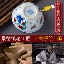 Chicken pot cup bucket color 2 800 million Daming Chenghua Jingdezhen Guanfu handmade tea cup retro antique master cup