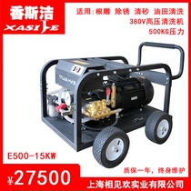 Ultra high pressure industrial grade cleaning machine 500kg high power sandblasting rust removal paint root carving water gun equipment