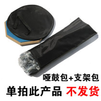 ya gu package zhi jia bao