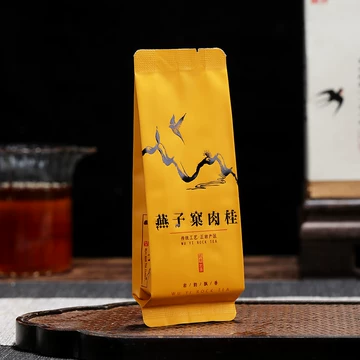 正岩肉桂茶特级燕子窠-正岩肉桂茶特级燕子窠促销价格、正岩肉桂茶特级