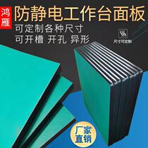 Anti-static Workbench panel assembly line packing table panel repair table panel panel operating table panel can be customized